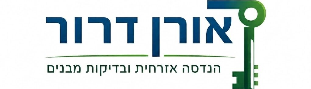 אורן דרור