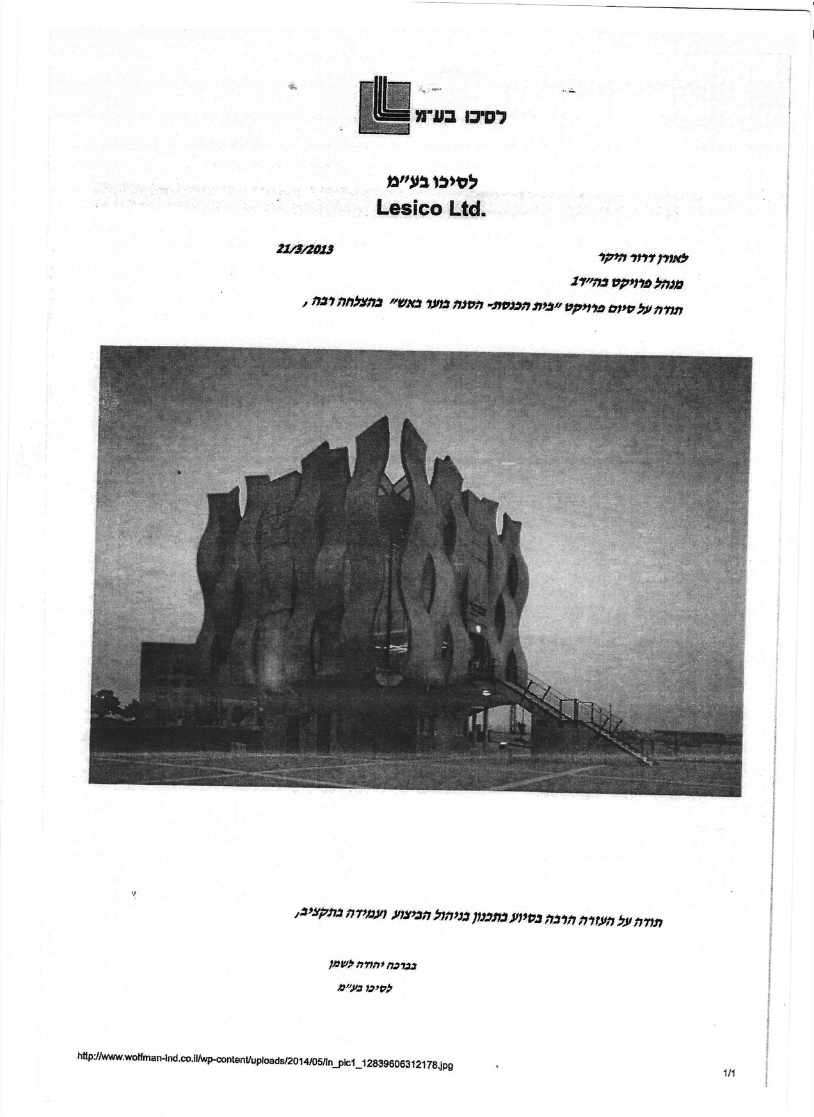 תעודה